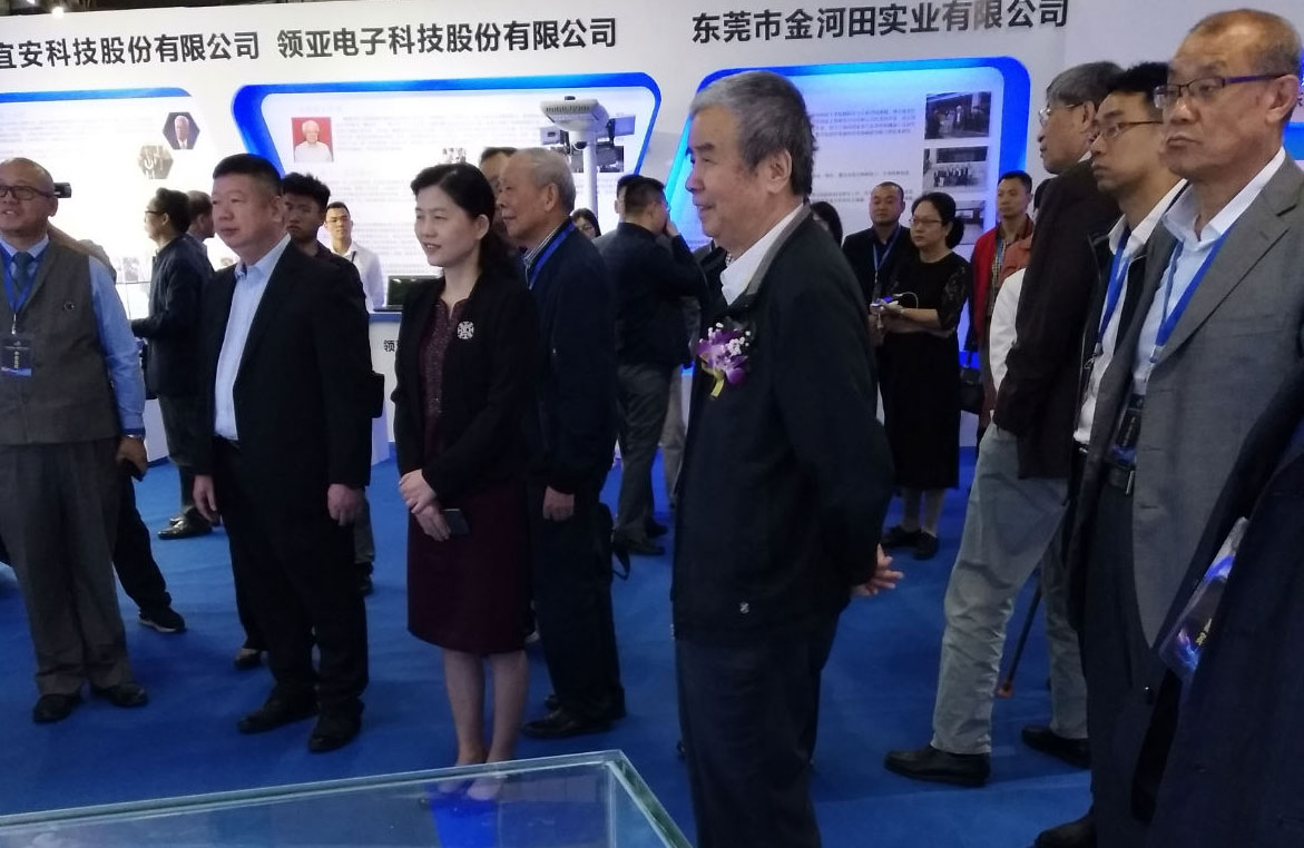 院士成果展，助力企業(yè)發(fā)展，激發(fā)新動能